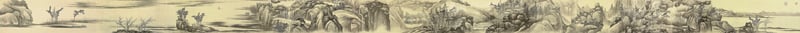 清．龔賢1673年作〈千巖萬壑〉，南京博物院藏