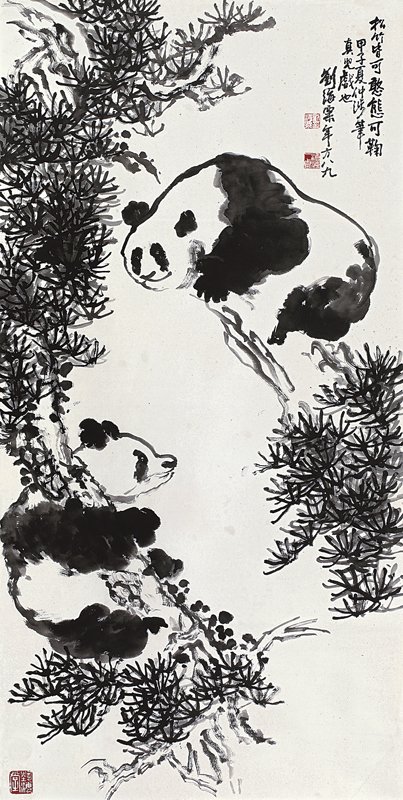 劉海粟1984年作〈熊貓圖〉，水墨紙本立軸，137×68.5公分。