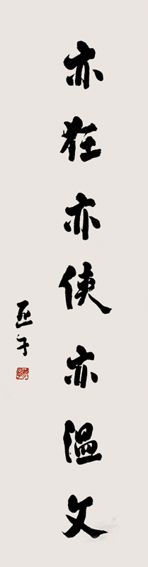 南社百年，壯志猶在書畫裡 3