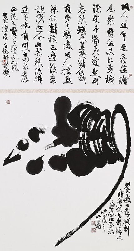 人文精神與藝術表現──略論傳統與實驗雙年展的內涵 5