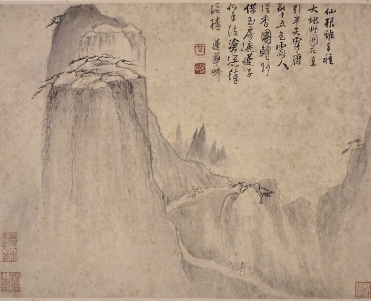 梅清〈黃山勝景冊〉八開，水墨設色紙本，各開26.3×34.2公分，圖為其中一開。