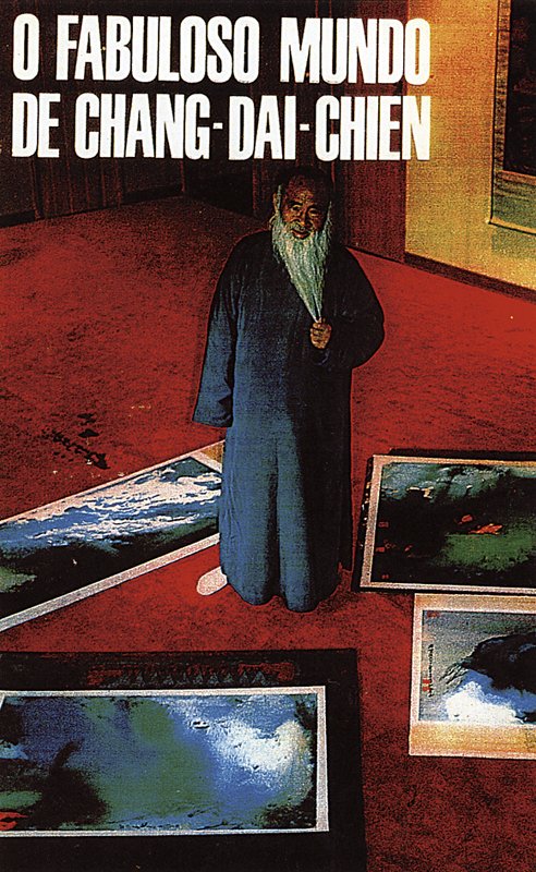 1969年巴西著名雜誌《Cruzeiro》以全頁刊登張大千在大畫室作潑墨潑彩的瑰麗影像。