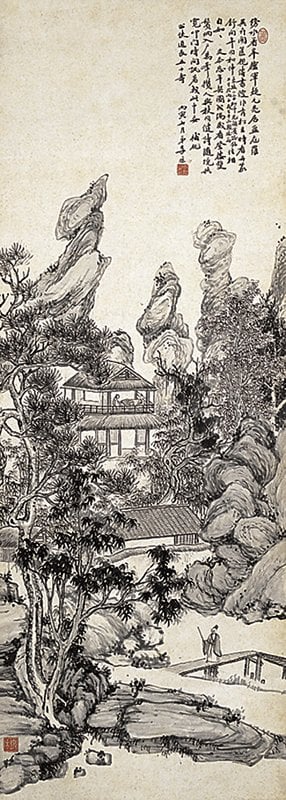 李滌〈祝公俠道長五十壽〉山水立軸