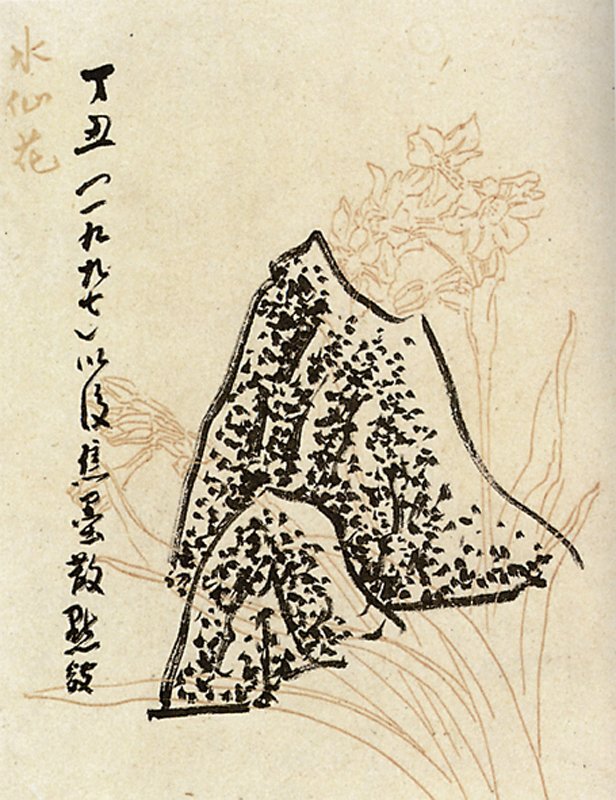 張光賓三階段的皴法，由左至右為早期承傅抱石與李可染的筆法、中期的焦墨散點皴、晚期的焦墨排點皴。