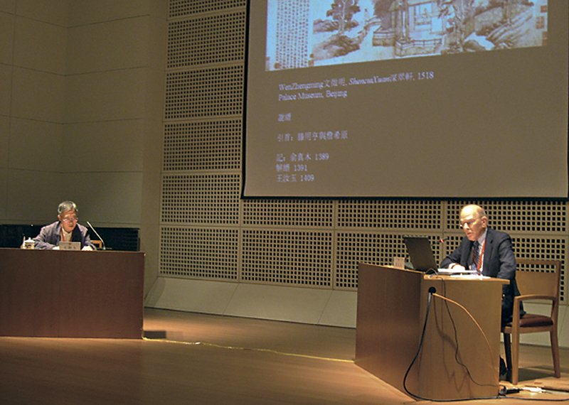 中國美術學院教授范景中（左）任學術主持，美國耶魯大學藝術館江文葦（右）發言。
