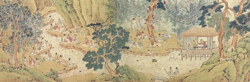 文徵明1532年〈蘭亭序圖卷〉局部，遼寧省博物館藏。