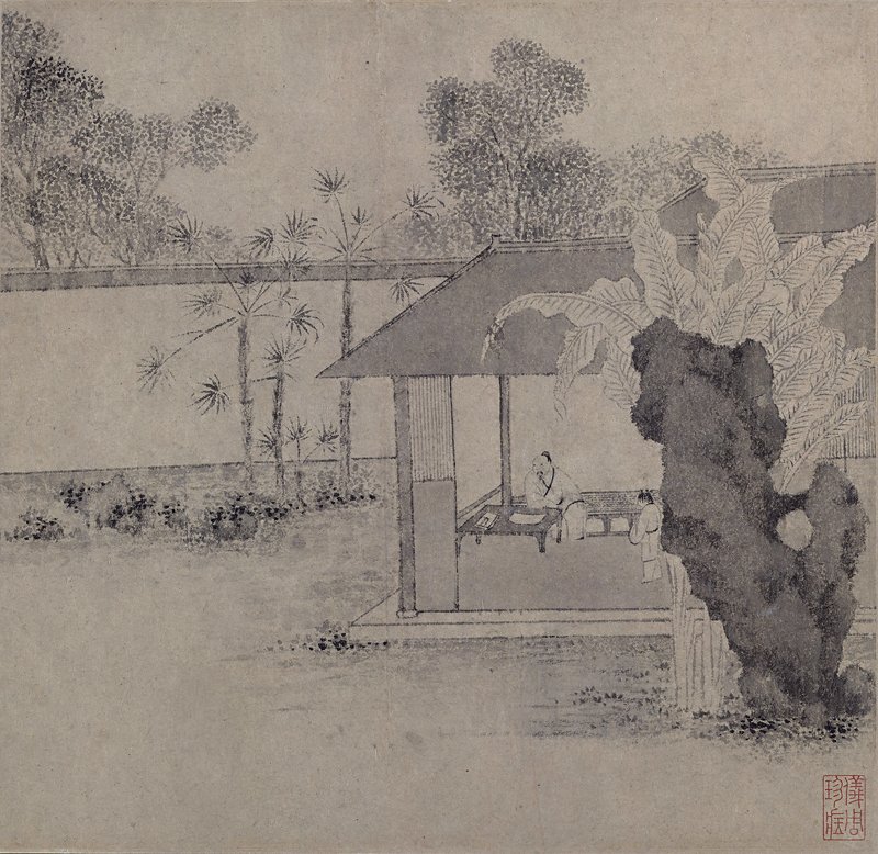 明文徵明〈拙政園圖詩冊〉，美國大都會博物館藏。圖為其中一開。Photograph©2013 Metropolitan Museum of Art/Art Resource/Scala。