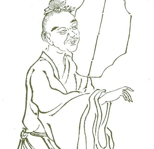 發掘隱沒400年的綠曉齋主人──關於卜舜年生卒年的考證 5