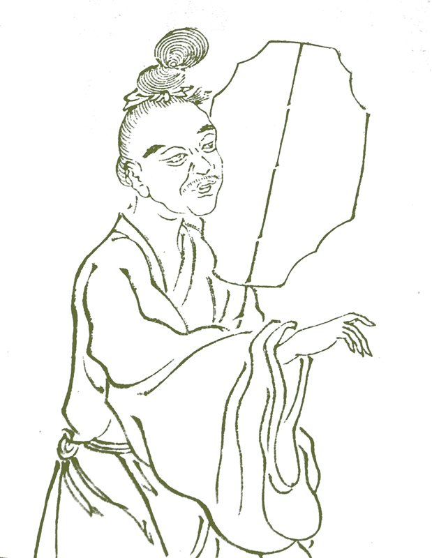 發掘隱沒400年的綠曉齋主人──關於卜舜年生卒年的考證 5