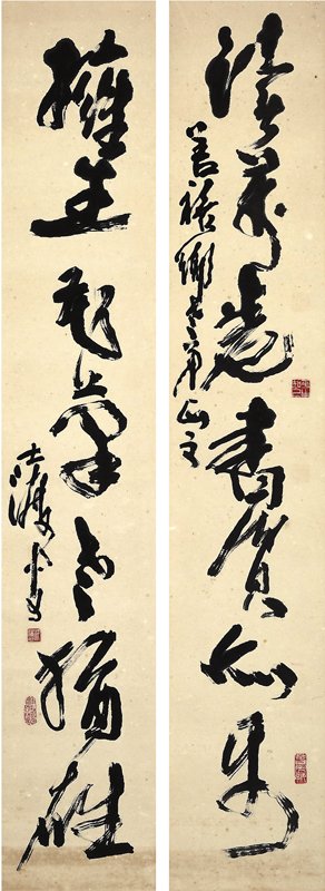 閩臺三傑－余承堯、沈耀初、鄭善禧書畫展 2