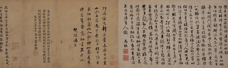 吳昌碩〈牡丹〉，紙本立軸，182×53公分。