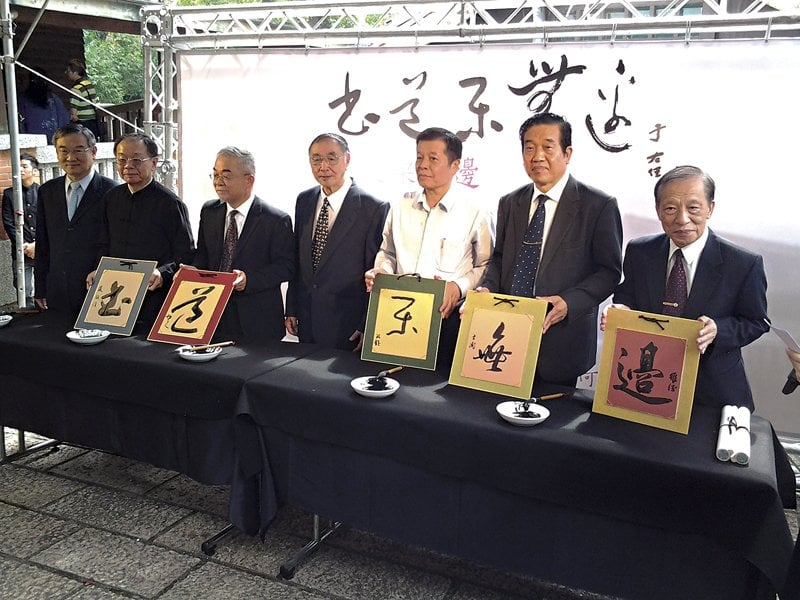 右老「書道樂無邊」，北投梅庭迎知己 3
