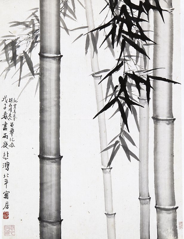 北京傳是十週年，書畫經典領軍 5