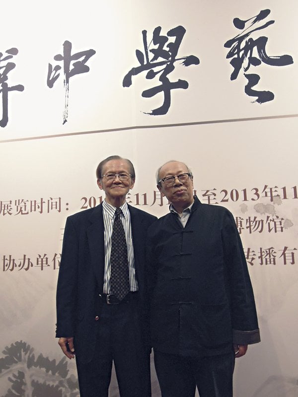 傅申（右）與薛永年於開幕式合照。