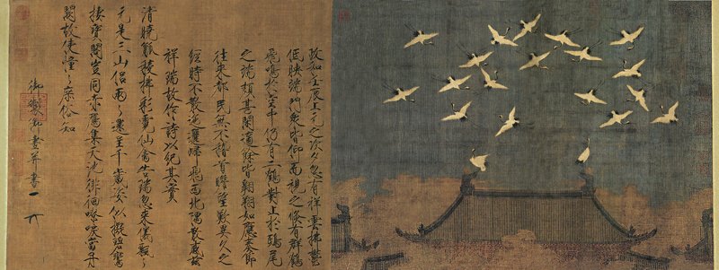 北宋徽宗〈瑞鶴圖卷〉，遼寧省博物館。©The Liaoning Provincial Museum Collection。