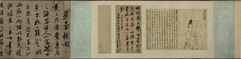 發掘隱沒400年的綠曉齋主人──關於卜舜年生卒年的考證 7