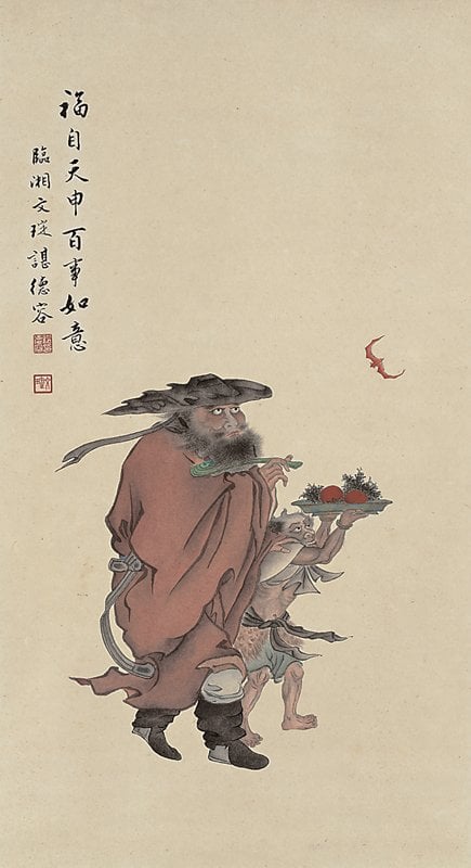 諶德容〈福自天申〉(溥心畬稿),73×40.3公分。