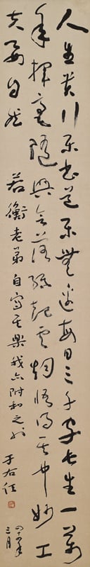 右老「書道樂無邊」，北投梅庭迎知己 1