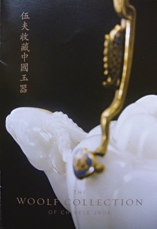 藝術亞洲（Art Asia）與文物出版社合作出版《大英博物館 大維德爵士藏中國陶瓷精選》。