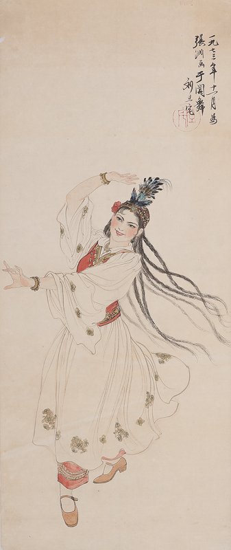 劉旦宅〈白毛女〉〈草書毛澤東詩〉，紙本扇面，53×19公分。