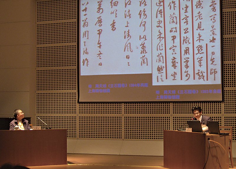 吳門巨擘文徵明，展覽、學術合璧──蘇州博物館「衡山仰止—吳門畫派之文徵明特展」暨國際學術研討會 4