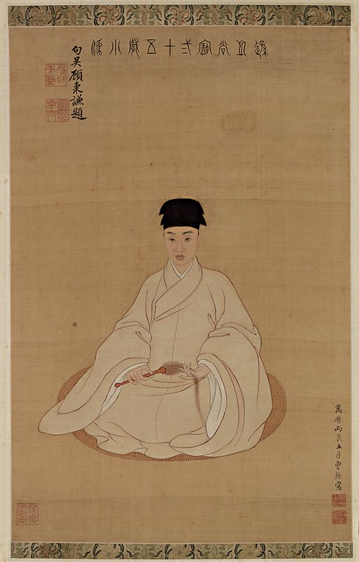 明曾鯨〈王時敏小像軸〉，天津博物館藏。©The Tianjin Museum Collection。