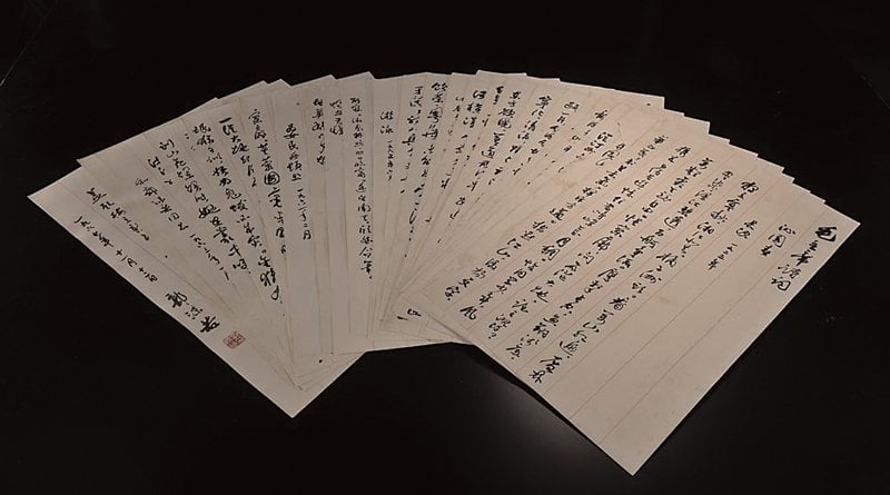 中國嘉德編號663郭沫若〈行書毛主席詩詞三十七首〉,成交價人民幣1426萬元。
