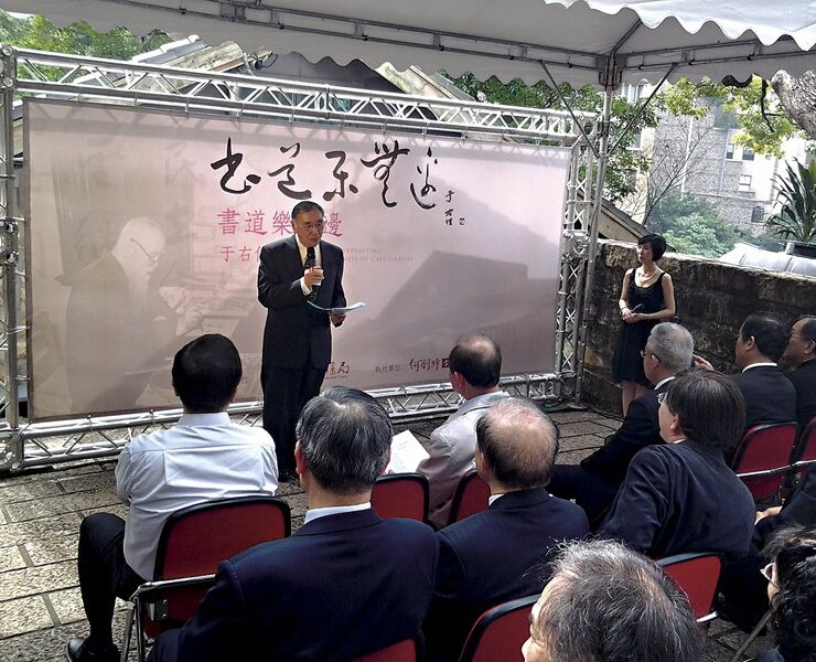 右老「書道樂無邊」，北投梅庭迎知己 2