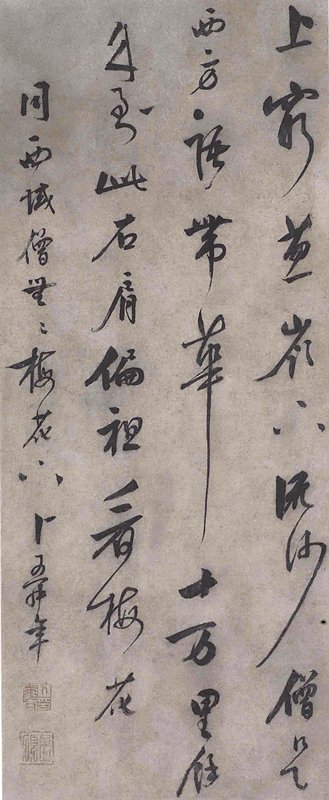 發掘隱沒400年的綠曉齋主人──關於卜舜年生卒年的考證 2
