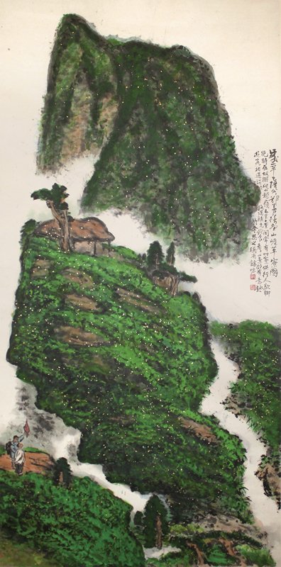 閩臺三傑－余承堯、沈耀初、鄭善禧書畫展 3