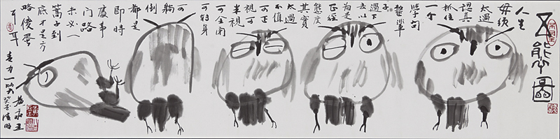 黃永玉（1924～）1993年款〈五態圖〉，水墨紙本橫幅，33.2×134公分。