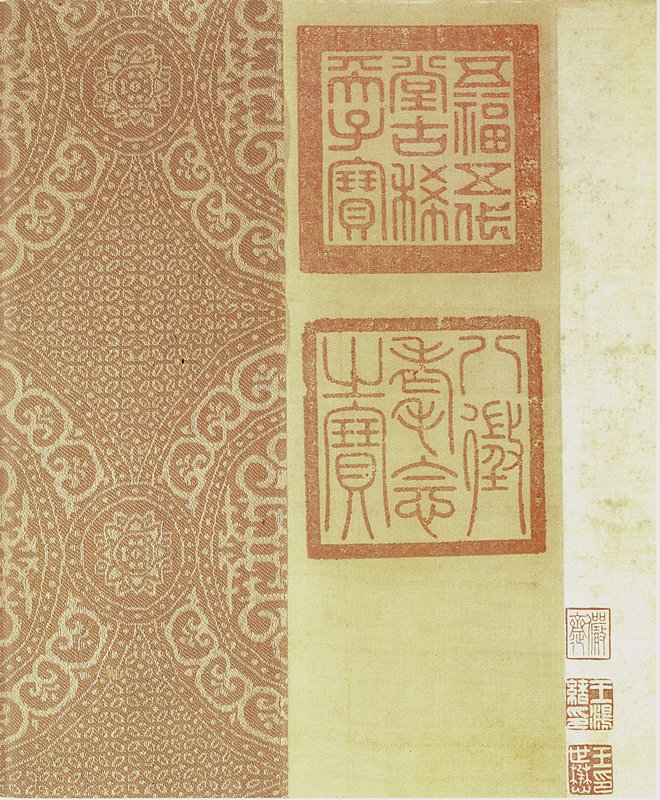 趙孟頫小楷書第三卷〈妙法蓮華經〉，美國私人收藏。