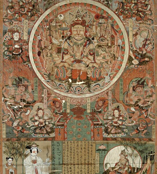 五代943年〈千手千眼觀音經變〉，絹本設色，123.5×84.3公分，法國吉美博物館藏。©Musée Guimet， Paris。