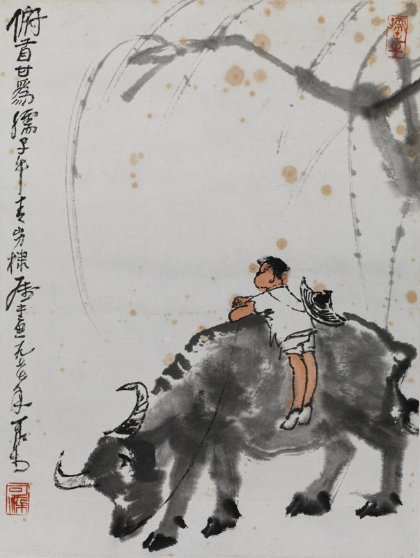 李可染（1907～1989）1977年款〈孺子牛〉，水墨設色紙本直幅，45×34公分。