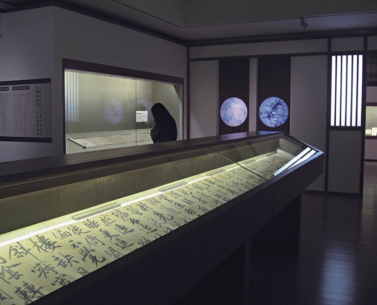 該展開幕式在忠王府舉辦。