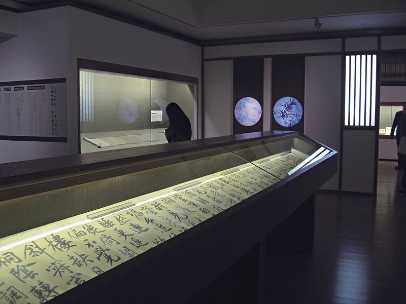 該展開幕式在忠王府舉辦。