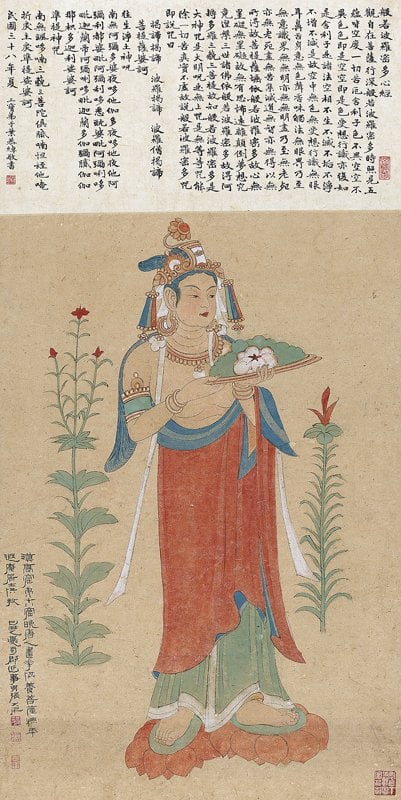 中國嘉德編號634張大千〈摹晚唐供養菩薩〉,成交價人民幣1380萬元。