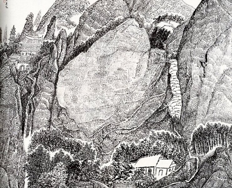 2009年作〈山居流泉〉。