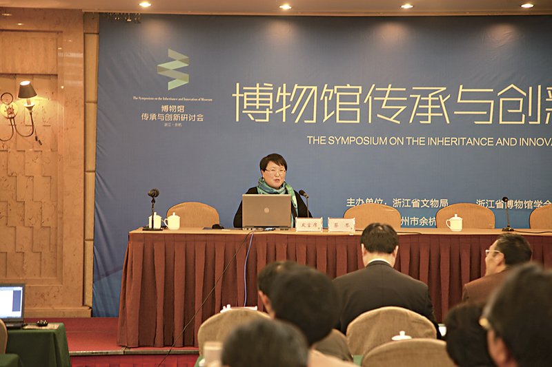 中國絲綢博物館研究館員蔡琴進行報告。