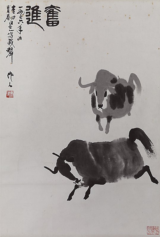 吳作人（1908～1997）1976年款〈奮進〉直幅，水墨紙本，63.5×42.5公分。