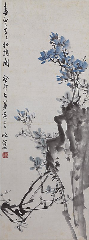 萬青屴，細說那些年的點滴回憶──「存念─萬青屴珍藏師友饋贈書畫印」展覽及講座系列 5
