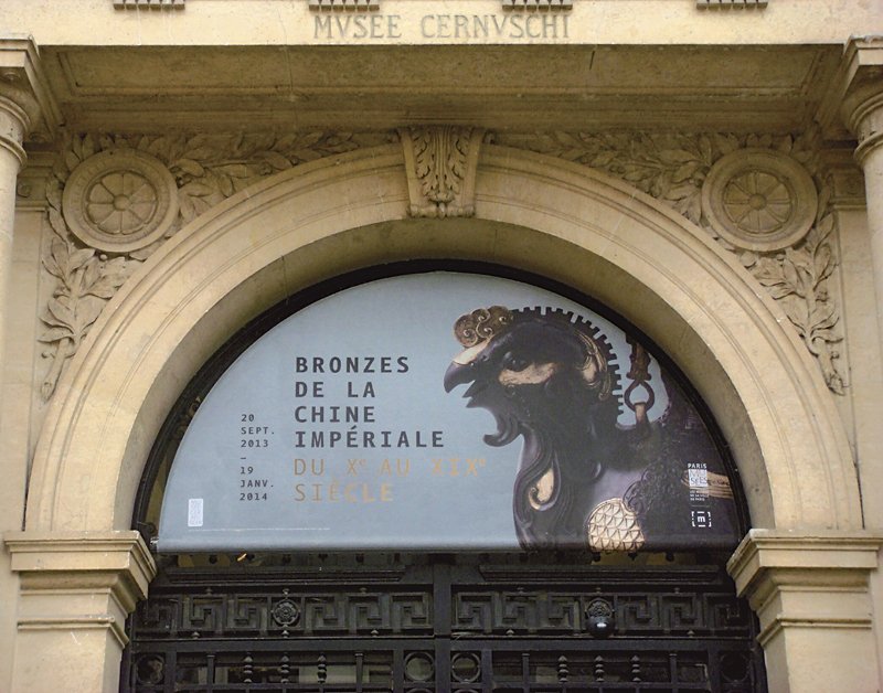 賽努斯奇博物館(Musée Cernuschi)門口。攝影/林逸欣。