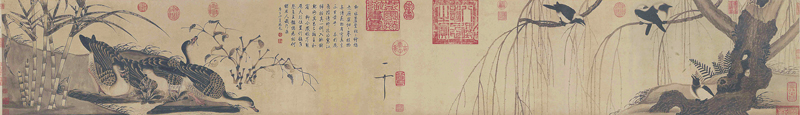 宋徽宗〈柳鴉蘆雁圖〉卷，前段「柳鴉」為徽宗真跡，後段「蘆雁」為後人摹本，上海博物館藏。