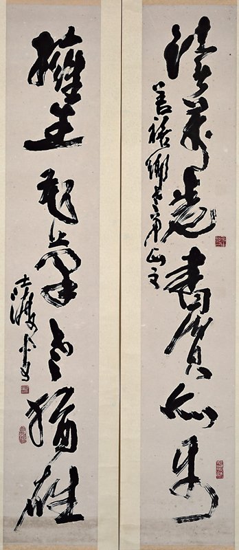 余承堯、沈耀初、鄭善禧合影。攝影／林振龍。
