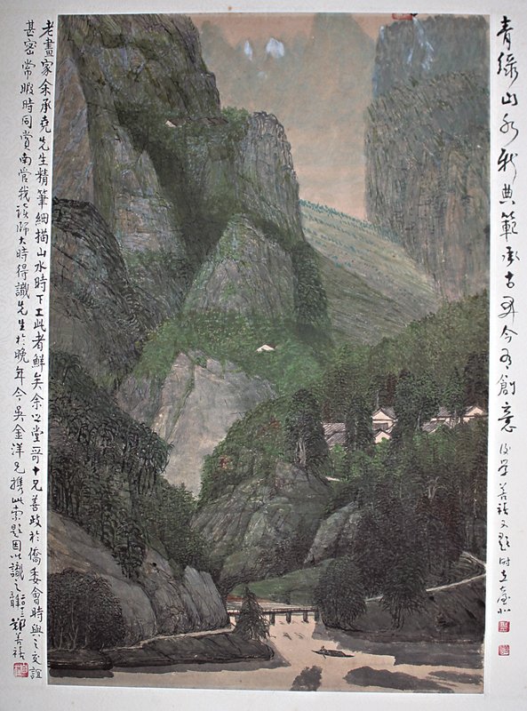 展覽時間：即日起至2/23