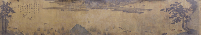 趙士雷〈湘鄉小景圖〉卷，北京故宮博物院藏。