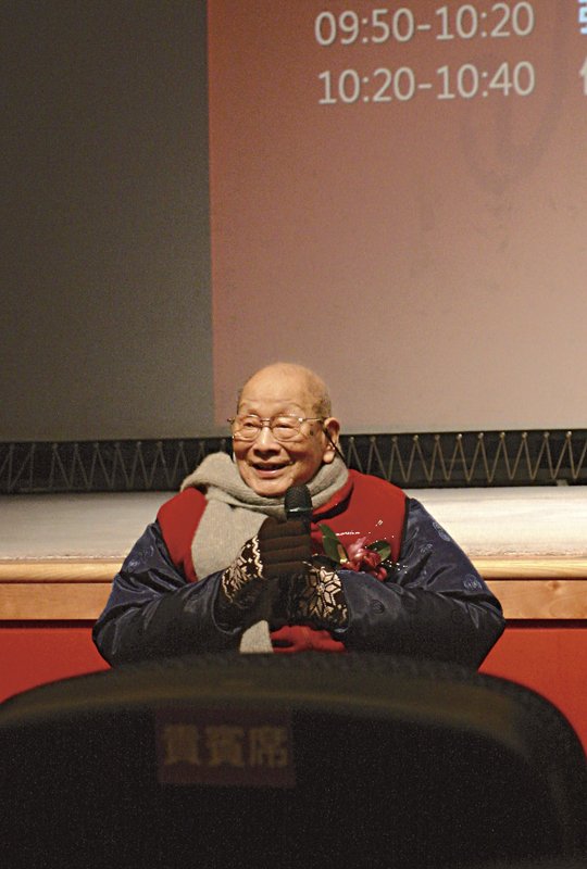 親愛的光老，生日快樂！──台北故宮、北藝大「張光賓先生百歲祝壽研討會」 4