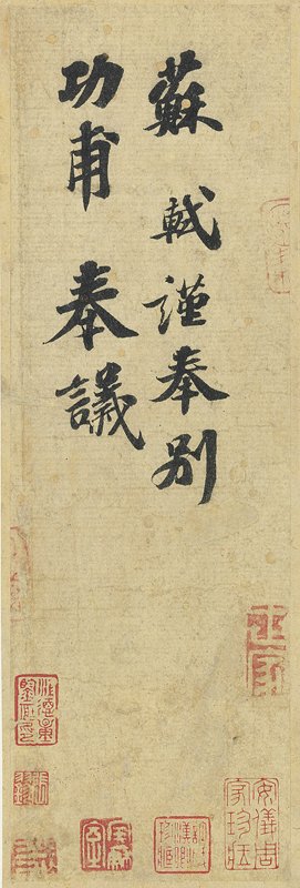 左