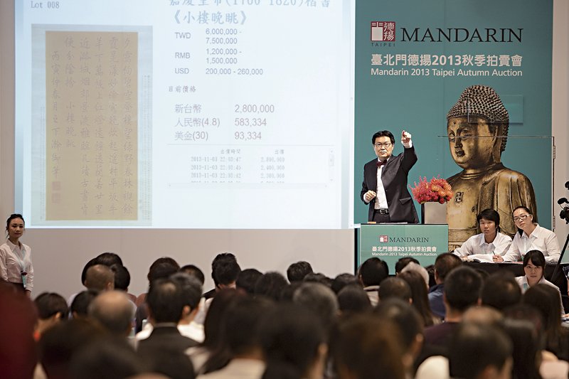 門德揚秋拍現場座無虛席，台灣首席拍賣官陸潔民落槌的一刻。