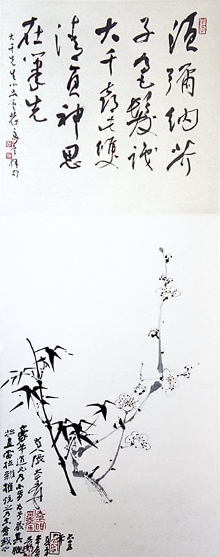 張大千1978年梅竹〈雙清圖〉，歐豪年詩作「須彌納芥子，毫髮識大千，喜此雙清頁，神思在筆先。」大千寫道「豪年道兄乃不肯為予藏其醜拙，直當拉雜摧燒之，乃真愛我也。」